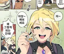 몬헌 즈3) 엘레느의 특제 수프