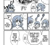 @) 빅젖 린제 만화.manwha