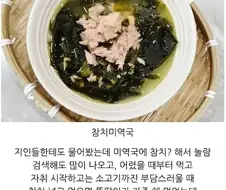 먹어본적이 없다는 사람이 많은 음식.