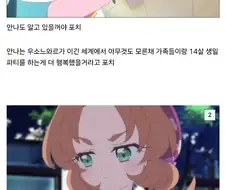 완결난 체인소맨의 정신을 잇는 후속작
