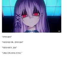 얀데레 하드카운터.jpg