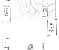 [말딸] 스페셜 위크와 영상 편지.manhwa