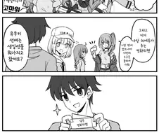 프리코네)(핫산) 생일선물을 받은 유니선배.manhwa