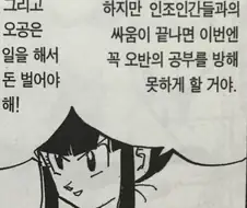 일하기 싫어서 집 나간 다음 죽음을 선택한 남편 이야기