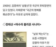 검열 권력을 강하게 주면 내맴검열이 되기 쉬운 이유