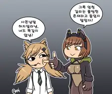 [소녀전선&라스트오리진] IDW와 브라우니