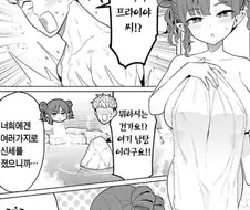 반지의 제왕에도 나오는 드워프의 관습