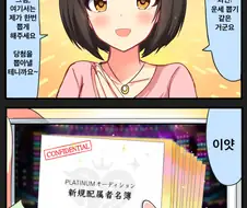 @) 대리가챠.manga