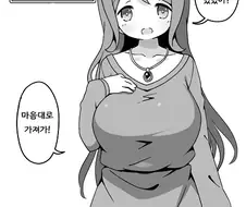 마을처녀