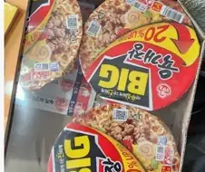 육개장 때문에 부부싸움