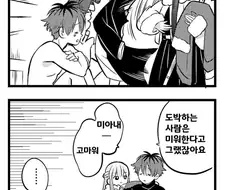 프리렌) 자인 (얼탱...;;)