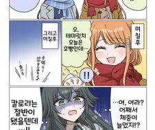 [@] 칼로리