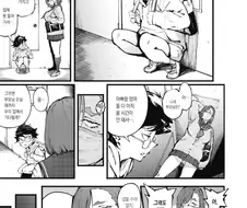 맞벌이 가정 남자애를 돌봐주는 여고생.manhwa