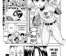 여자애가 되어버리는 병.manga