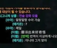 번역이 이상하게 나오네