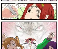 @)내 안에 데스톨도가 눈을 뜬다