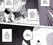 헤츨링 씨앗 들어와요.mamhwa