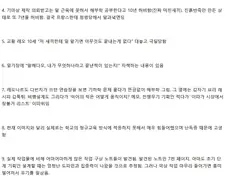 알고보면 커미션 빌런이었던 역사적 위인