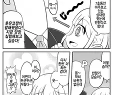 @) 7초의 법칙.manga