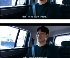손흥민의 요아정 후기.jpg