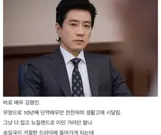 사람 인생 모를 일이다 싶은 대표격 사례.jpg