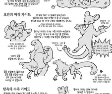 뭔가 신기한 설정