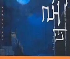 장르소설 작가 휘긴경은 제 고추에 큰 고통을 주었습니다.