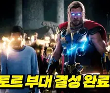 MCU] 사실상 지금 MCU 새판 짜는데 가장 큰 일한 영화