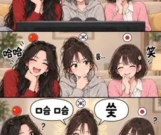 한국인 유저 특.manga