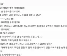 디지몬)일도형 그래도 디지몬 세계에 인정받긴 했나봐 ㅋㅋ