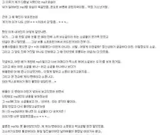 도둑놈의 최후