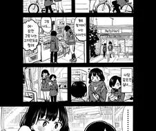 만두 사서 바꿔먹는 여중생.manhwa