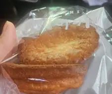 싱하형버터정떡) 드디어 먹어봄