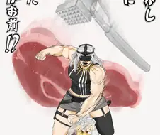 버튜버) 사자가 양고기를 다지기?!