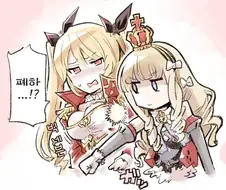 [벽람] 슴부격차에 대한 분노.manhwa