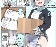 가정용 안드로이드 만화 3화는 못올리는거네