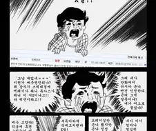 근데 새삼 러뽕맞은 금서목록만화 작가 후기 보니까 어이없긴 하네