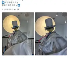 딸에게 실력차를 보여주시는 어머님.
