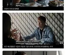 한국 해산물 풀코스 후기