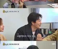 유부남 한의사가 몰컴하는 법.jpg