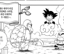 꿈을 이룬 만화 등장인물.jpg