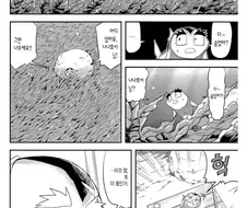 그 시절, 다시마밭의 추억.manga