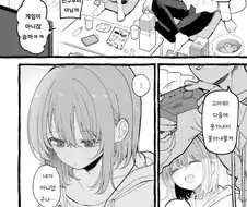 짝사랑manhaw