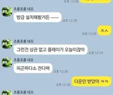 오빠 이거 뭔데??.jpg
