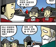 한석봉의 글씨체의 쓰임.manga