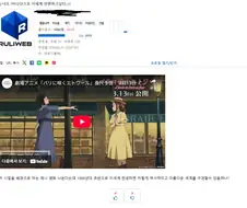 1912년 유럽으로 전생하고 싶다는 어느 친구