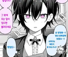 순애manga모음