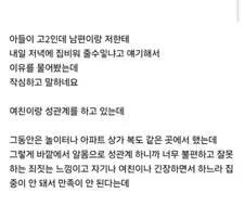 비워준다. vs 안비워준다.