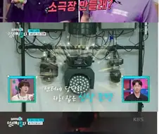 조명에 미친 고등학생.jpg