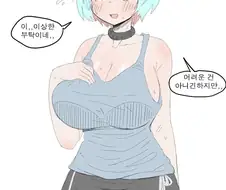 변신능력이 있는 미소녀쟝한테 오나홀로 변해달라고 부탁해보는.manwha